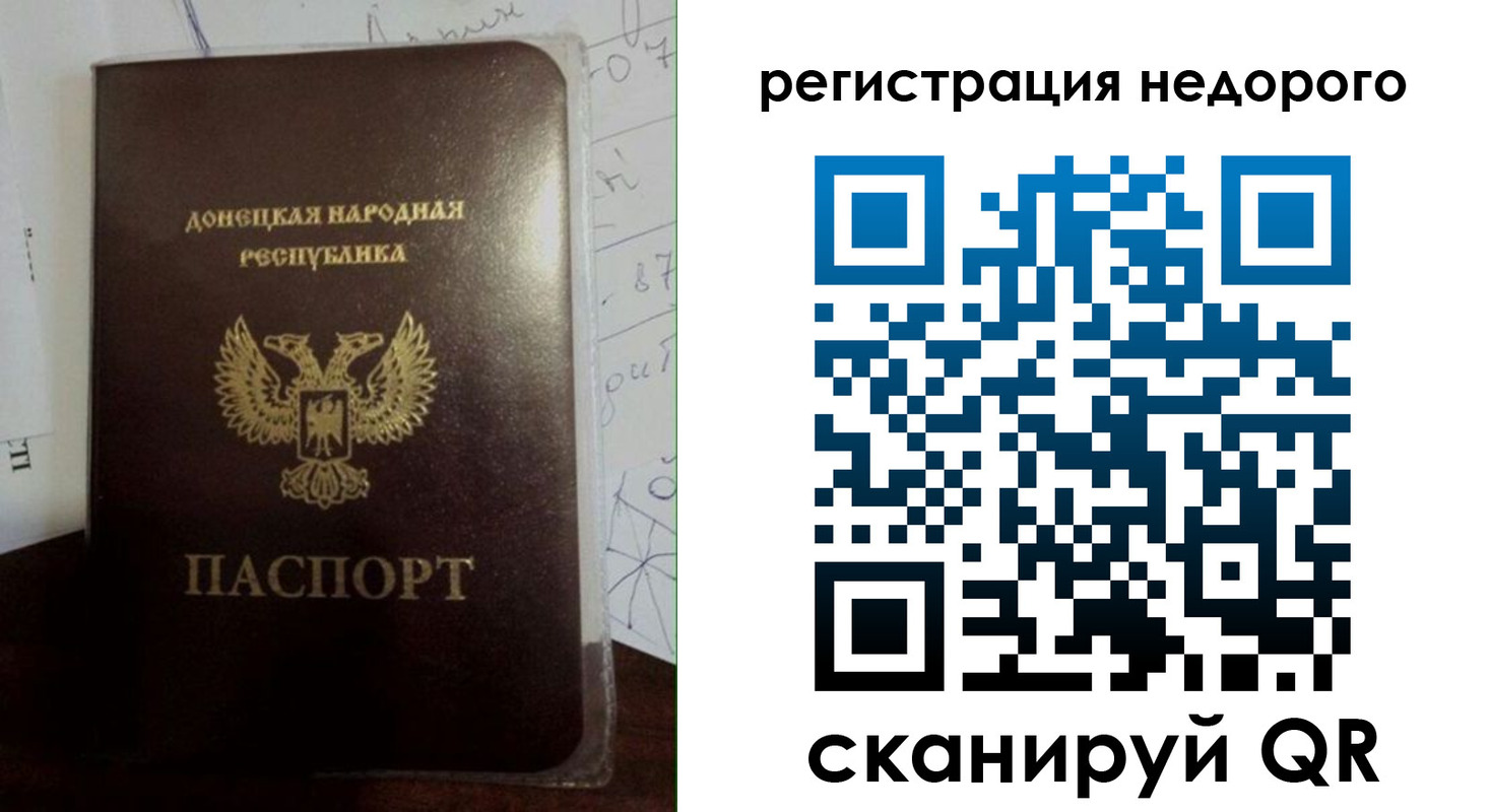 временная регистрация для школы в Кирово-Чепецке