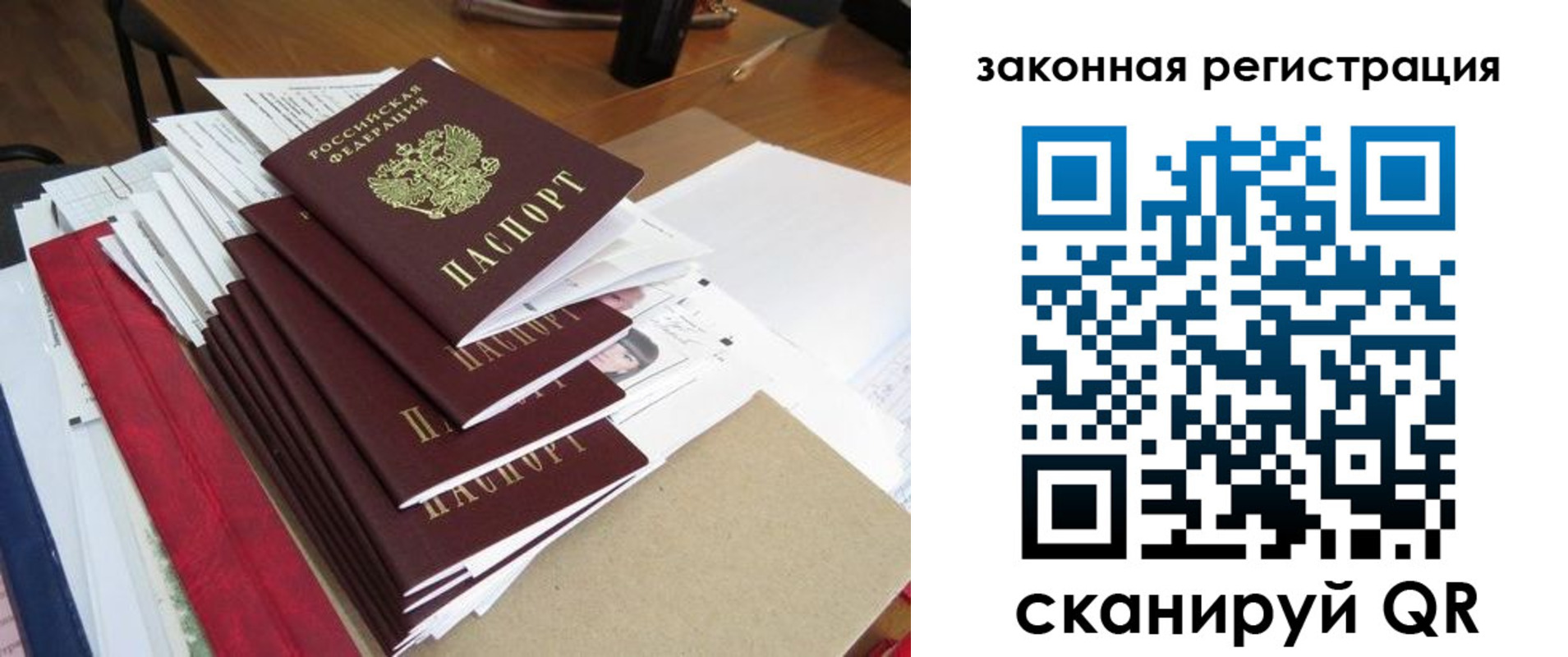 прописка для работы в Кирово-Чепецке