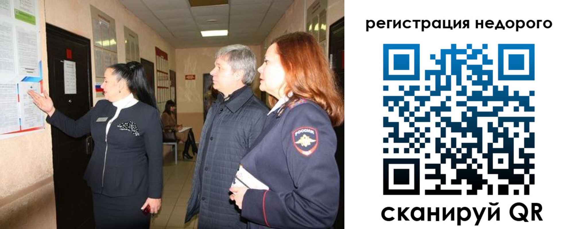 прописка для военкомата в Кирово-Чепецке