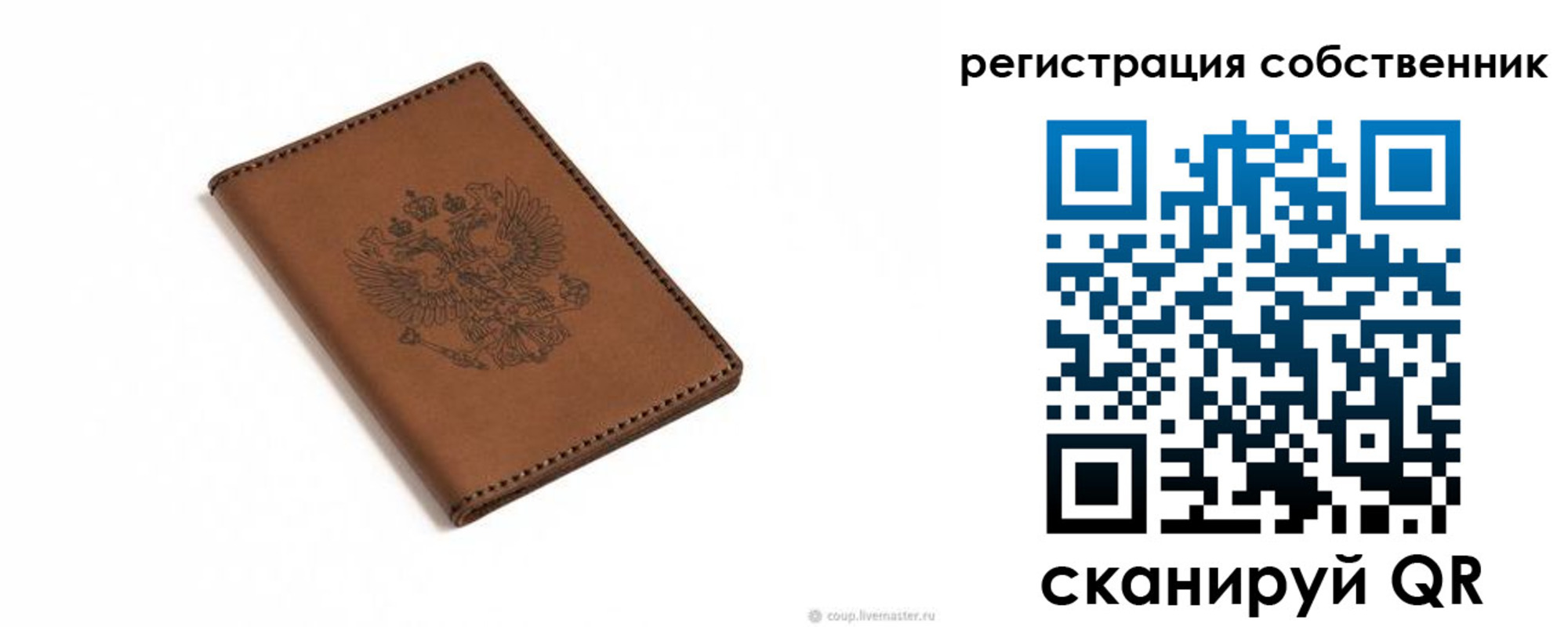 временная регистрация поиск в Кирово-Чепецке