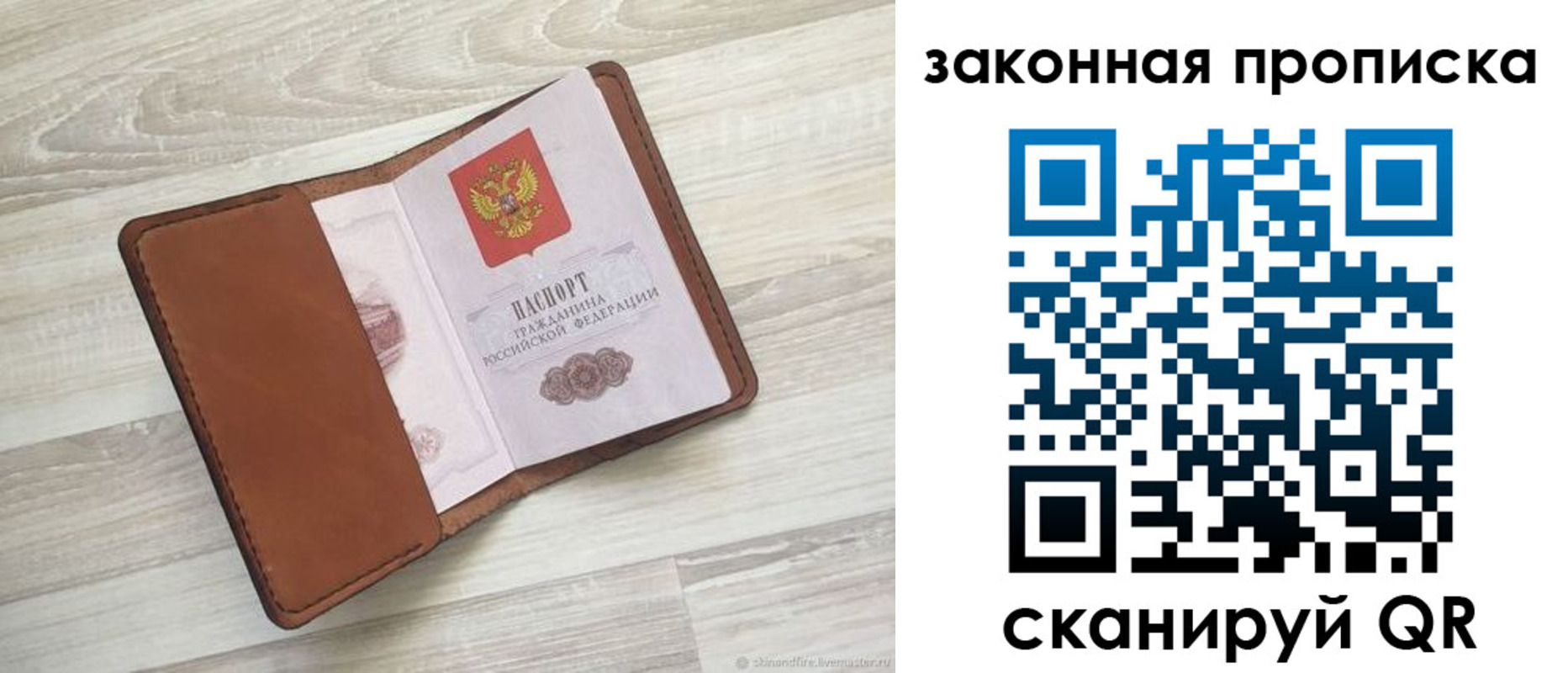 пропишу в квартире в Кирово-Чепецке