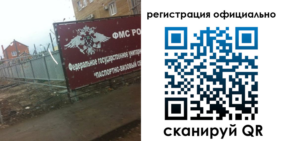 прописка в квартире в Кирово-Чепецке