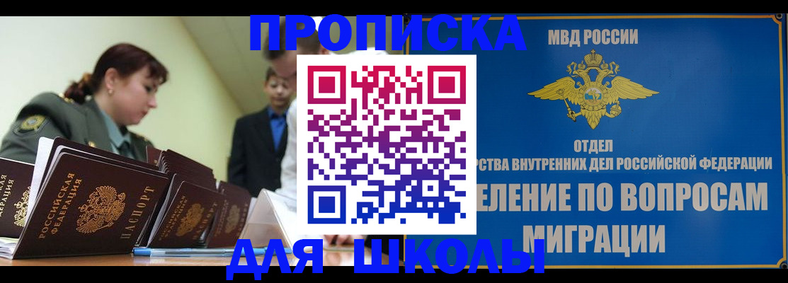 временная регистрация для всех в Кирово-Чепецке