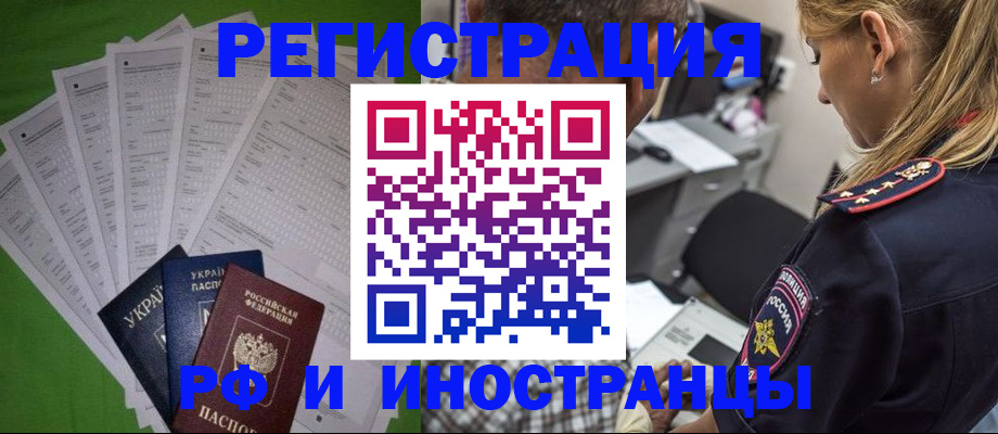 временная регистрация поиск в Кирово-Чепецке