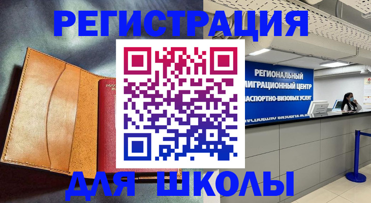 регистрация в Кирово-Чепецке